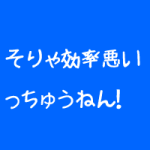 リラクゼーションサロンのチラシ