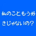 整体院で痛みを探す患者さんがいます 整体院で痛みを探す患者さんがいます