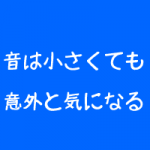 サロンに行かない理由 サロンに行かない理由