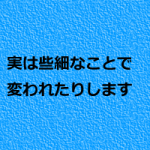 集客塾の募集を開始します