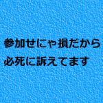 治療家にとって一生の宝となるセミナー