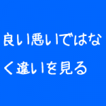 治療院経営を加速させるために 治療院経営を加速させるために