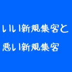 治療院・サロンの新規集客動画セミナー