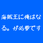 カイロプラクティック院の経営を停滞させる原因