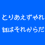 サロンのギフト券
