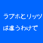 整体院は必要な遠回りをしろ