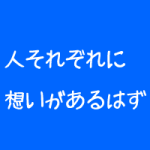 治療院集客塾を開講します
