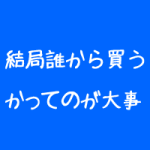 治療院で人を褒めるには