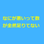 治療院はyoutubeで集客できるのか