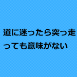 治療院の集客経営コンサルティングサポートを再開します