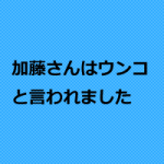治療院経営は閾値を越えたところで伸びる