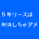 整骨院はHP制作会社にカモにされている 整骨院はHP制作会社にカモにされている