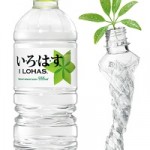 いろはすに学ぶ治療院・サロンの集客 いろはすに学ぶ治療院・サロンの集客