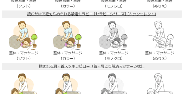 子供と動物のイラスト屋さん